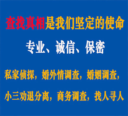 廉江专业私家侦探公司介绍